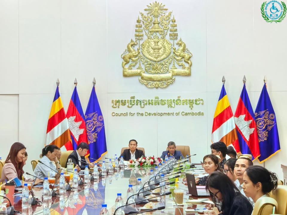 កិច្ចប្រជុំផ្សព្វផ្សាយផែនការយុទ្ធសាស្ត្រជាតិស្តីពីពិការភាពឆ្នាំ២០២៤-២០២៨ ជាមួយក្រុមការងារសកម្មភាពជនពិការ គណៈកម្មាធិការសហប្រតិបត្តិការអភិវឌ្ឍន៍កម្ពុជា នៃក្រុមប្រឹក្សាអភិវឌ្ឍន៍កម្ពុជា 