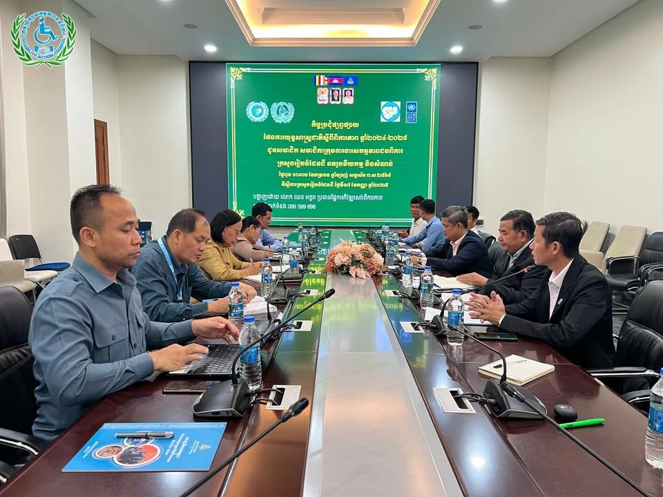 កិច្ចប្រជុំផ្សព្វផ្សាយផែនការយុទ្ធសាស្ត្រជាតិស្តីពីពិការភាពឆ្នាំ២០២៤-២០២៨ ជាមួយក្រុមការងារសកម្មភាពជនពិការក្រសួងរៀបចំដែនដី