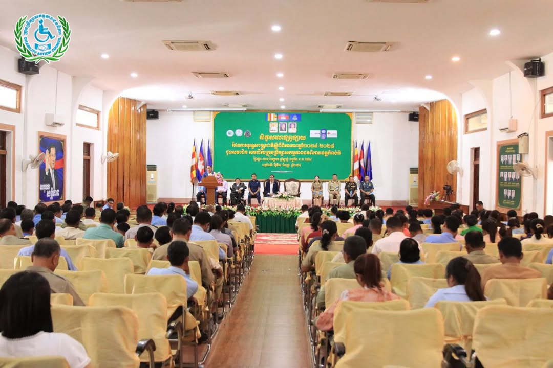 សិក្ខាសាលាផ្សព្វផ្សាយផែនការយុទ្ធសាស្ត្រជាតិស្តីពីពិការភាពឆ្នាំ២០២៤-២០២៨ ជូនសមាជិក សមាជិកា ក្រុមប្រឹក្សាសកម្មភាពជនពិការខេត្តកំពង់ធំ និងអ្នកពាក់ព័ន្ធ